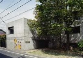 豊島区立熊谷守一美術館
